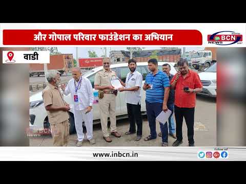 ऑपरेशन सारथी ट्रक चालकों के सम्मान | Wadi | Truck | In Bcn News