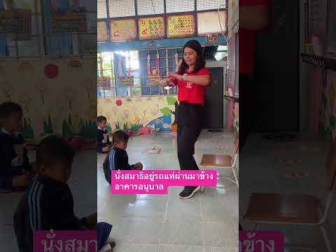 นักเรียนนั่งสมาธิรถแห่ผ่านมาหน้าโรงเรียนเกิดอะไรขึ้น#คลิปตลก #คลิปคลายเครียด