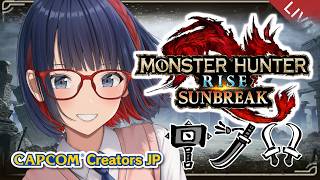 【朝活】今こそ サンブレイク！色々な武器を練習してます！ペア参加型もやるよ【MHRSB】  #vtuber #CCJP