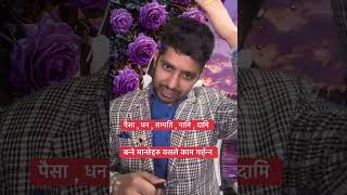 माथिको भाग युज गर्नुहोस । हजुरले सोचेको हरेक चिज पाउन सक्नु हुन्छ ।.....