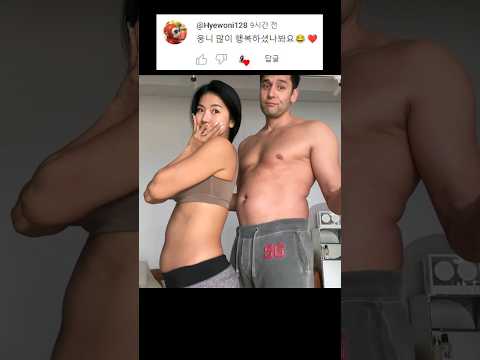 몸짱이 연애하면 생기는 일..💑