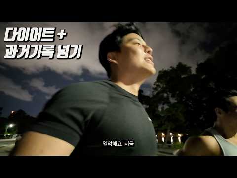 여자친구생긴 썰. 두번째 10키로 달려보기 기록은?
