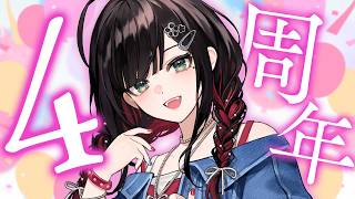 【#緋月ゆい4周年 | 歌枠】酒を飲みながら、楽しく歌うぞ🍺【緋月ゆい/ネオポルテ】