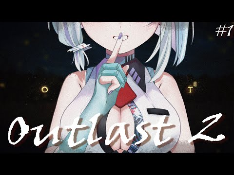 【妮妮加班台#10】✝ 神父大人我想信教 ⚜ 修女妮妮已上線 ✝  | 優芬妮Euphony  #vtuber #初見さん大歓迎 #outlast2