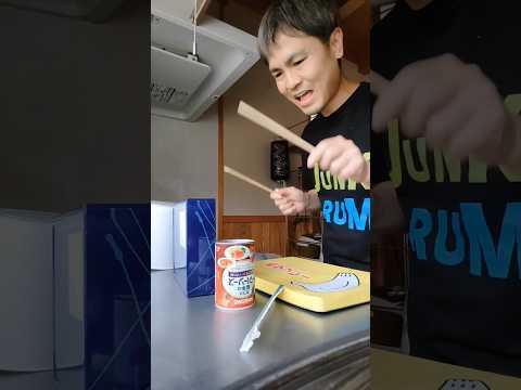 「ギリギリダンス」家にあったガラクタで叩いてみた#shorts #drums #ドラム#ギリギリダンス