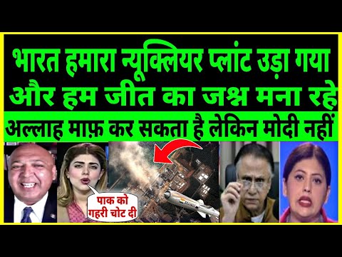 Pakistani is a country of idiots and jokers | India Leak Pakistani Nuclear Power plant 😂| Pak React