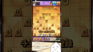 パワーの限りを尽くす将棋配信切り抜き #shorts #将棋ウォーズ #将棋  #将棋実況