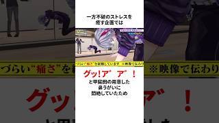 ろふまおROF-MAOのヤバすぎる雑学 #にじさんじ