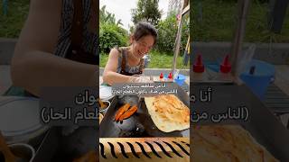 مسمن صيني 😍🇨🇳  #foryou #اكسبلور #maroc #المغرب #الدار_البيضاء #الصين #الرباط