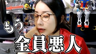 【VShojo倒産】新情報来たけど全員悪人、誰も信じないが正解