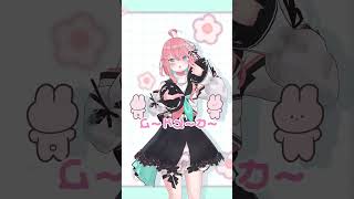 花雲くゆりに「会いにKiTE!」 #踊ってみた #shorts #会いにKiTE!