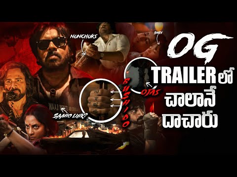 OG Trailer Review | Pawan Kalyan , Sujeeth | OG ,Thaman | OG From SEPT 25TH | THYVIEW