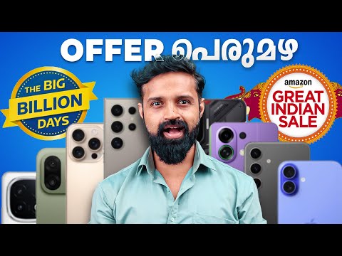 Best Smartphone Offers | തകർപ്പൻ Offers | Amazon and Flipkart Sale | Malayalam