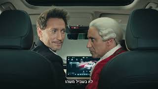 הספייס? קונצרט! | מאזדה CX-5 החדשה, גדולה ומרווחת מתמיד
