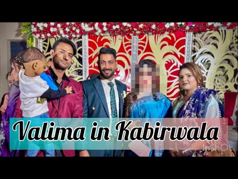 Valima in Kabirwala / Mr & Mrs Ayaz Ali #trending #vlog #youtube #family @YouTube