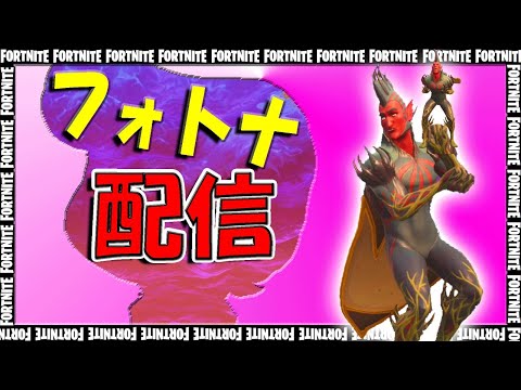 【フォートナイト】俺が作ったアスレチックをクリアしてみろ！【クリエイティブ参加型】