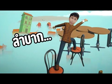 เกมสามัคคีก้าวขา | Puppet Team - Ep1
