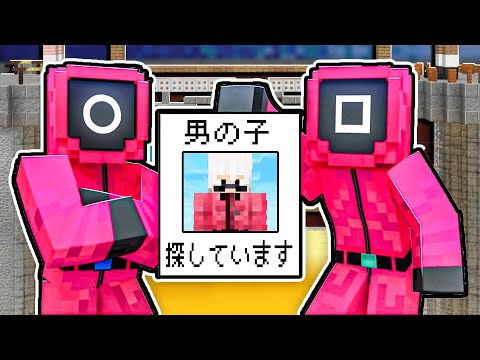 イカゲーム3で行方不明になった男の子を探して運営をやらせてみた！【まいくら / マインクラフト 総集】