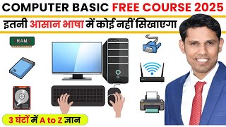 Computer and Technology Free Crash Course For Beginners. Complete Computer Course in Hindi 2025.