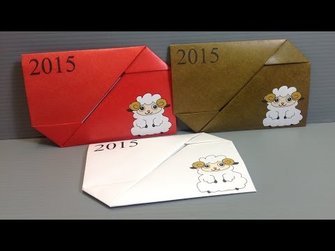 Origami New Year Sheep Gift Envelope - Print Your Own