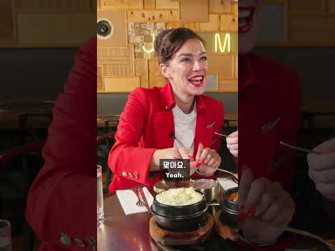 British Cabin Crew Try Korean <strong>Kimchi</strong> Stew!