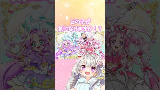 【プリキュア】名探偵がテーマ！？新シリーズのメンバーが可愛すぎる