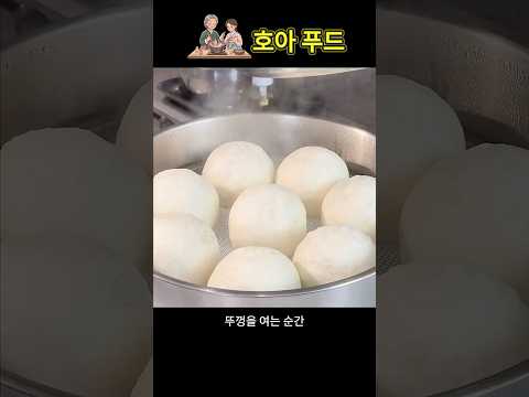 🍠 강원도 할머니 솜씨 그대로 달콤고소 홈메이드 간식!