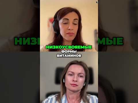 Врачи и нутрицевтики: почему это важно?