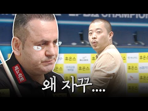 득점 안되는 것도 서러운데요.. #억울해서눈물남 | 명장면 | 휴온스PBA챔피언십 24-25