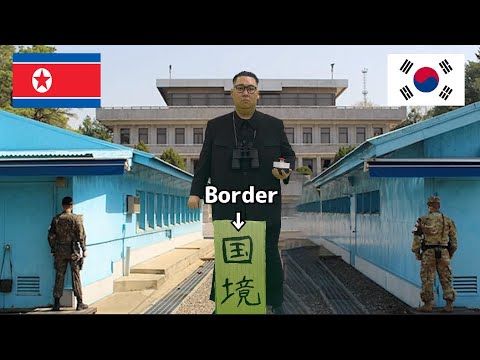 国境反復横跳び