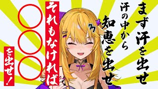 人に好かれたければこの3つを使え