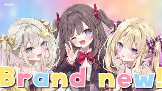 【コラボ】 Brand new! / Covered by 美星メイ×ほし×月紫アリア 【歌ってみた / VTuber】【#ほしふぁみりぃ】