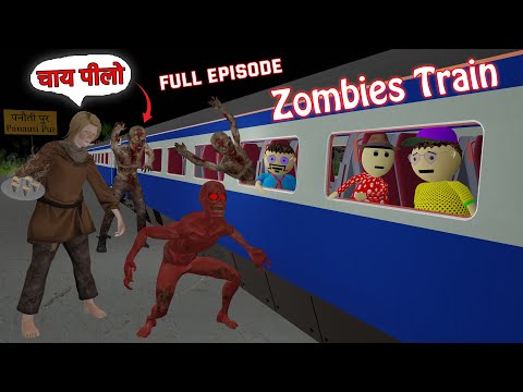 Gulli Bulli In Zombies Train (Full Episode) | Railway Station | Gulli Bulli | Make Joke Horror