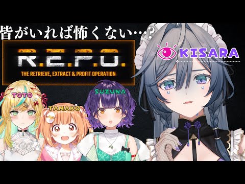 Vtuberの動画サムネイル - 【R.E.P.O.】ホラゲコラボ👻ひとりにしないでね…お願いやからね…【綺沙良/立伝都々/雲母たまこ/七瀬すず菜/にじさんじ】