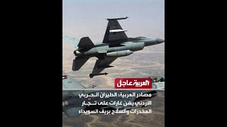 قسد للعربية: عبدي سيزور دمشق قبل نهاية العام