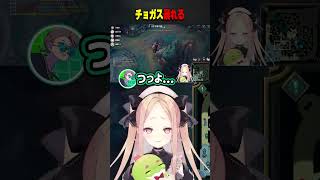 ピィ・・・ #lol #vtuber #切り抜き