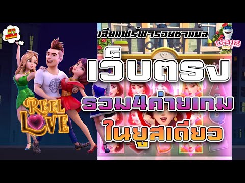 สล็อตpg สล็อตpgเว็บตรง เว็บตรงสล็อต สล็อต2024 : หนุ่มบาวสาวปานเอาเรื่องเกิน