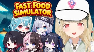 【 Fast Food Simulator 】今日からここで働くことになりました【 ぶいすぽ / 小雀とと 】
