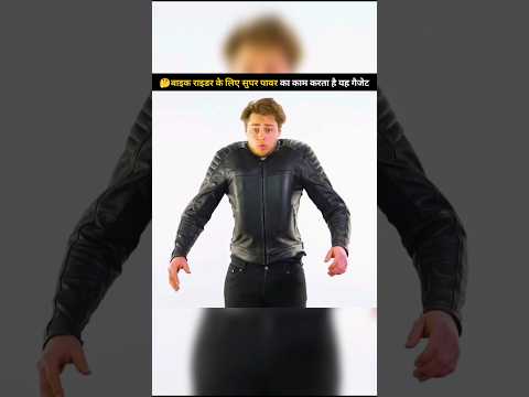 🤔How does this gas jacket keep the bike rider safe? #shorts #trendingshorts