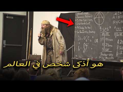 ‏100 من أذكى الأشخاص الذين ماتوا في فقر