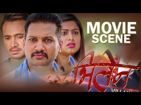 New Nepali Action Movie Scene - Villian - Nikhil Upreti - Silpa pokhrel