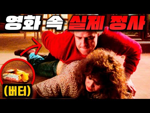 [실제 정사?] 촬영 중 진짜로 관계 맺어 논란된 영화 Top7