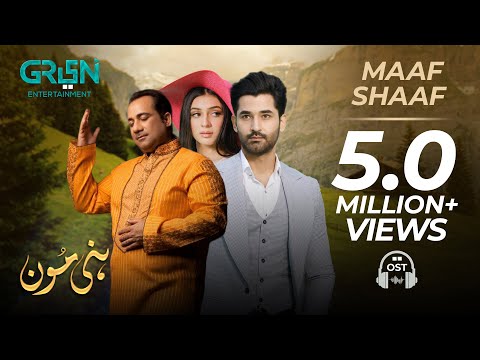 Maaf Shaaf | Full OST | Honey Moon | Rahat Fateh Ali Khan | Green Entertainment