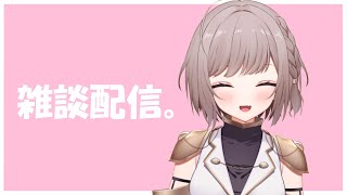 【雑談】朝活！！ねむい…冬眠期間かもしれない