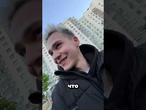 2 часть: Бам-Бам 🎈| Делаем 3 часть?