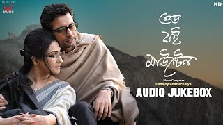 Goodbye Mountain | Full Audio Jukebox | Ranajoy Bhattacharjee, Pritha C, Shaoni M | SVF Music