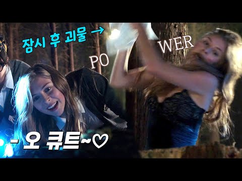 명문 사립학교학생이 식인괴물을 만나면 벌어지는 일..