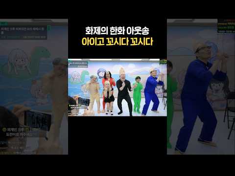 화제의 <strong>한화</strong> 아웃송 빡침주의ㅋㅋ