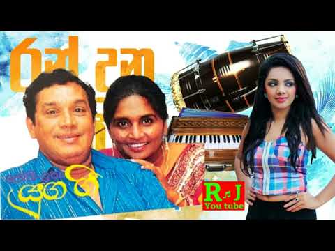 Randunu Hee dara | රන්දුනු හී දරා | Hr Jothipala | Latha Walpola | Romesh Jothi