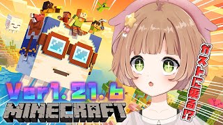 【 Minecraft / 雑談 】ガストに乗れちゃう！？ Ver.1.21.6を楽しむ！！！✨【#星宮めぇぷる / #個人Vtuber】